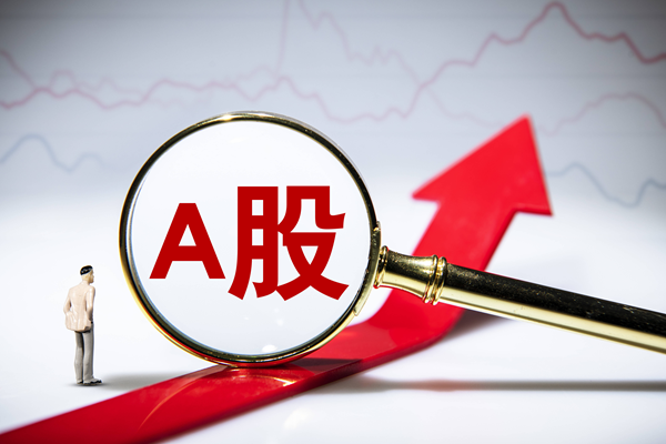 重塑企業(yè)估值 A股公司數(shù)據資産“入表”提速擴圍
